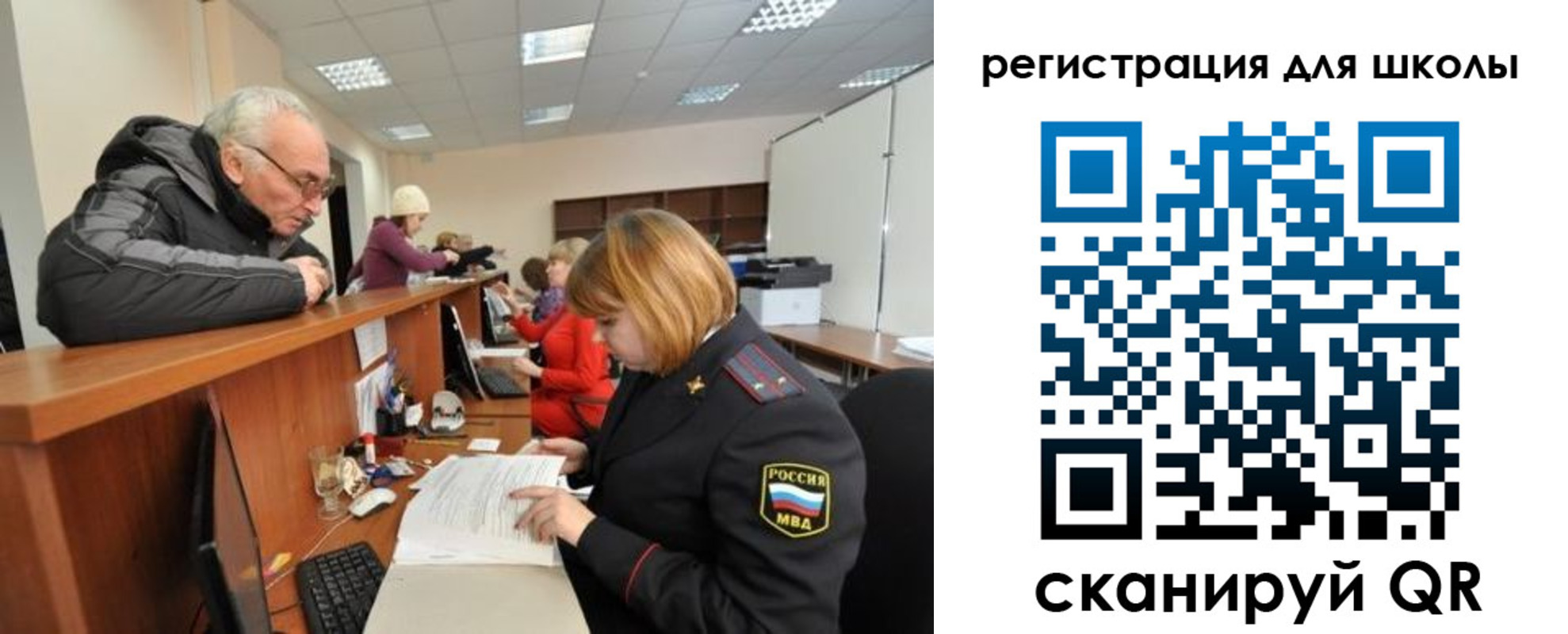 временная регистрация в квартире в Межгорье