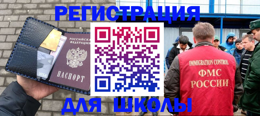 найти адрес прописки в Межгорье