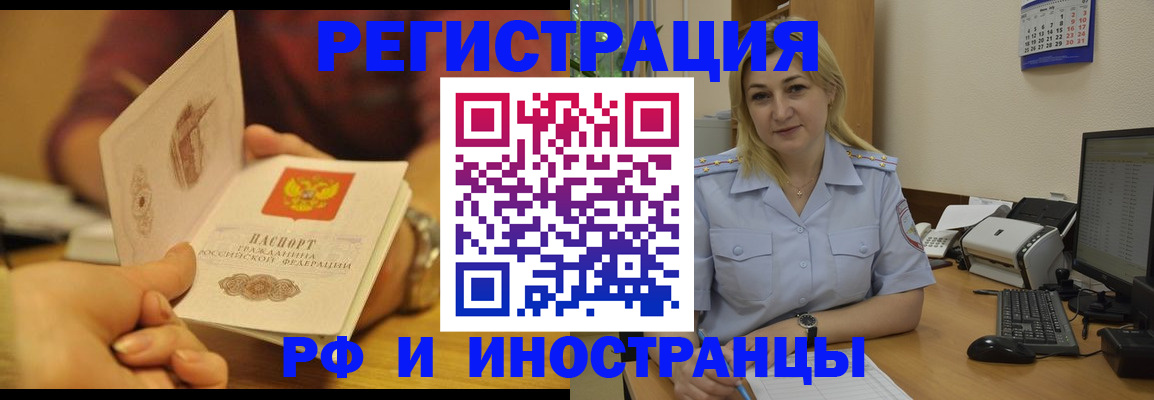 регистрация для дет. сада в Межгорье